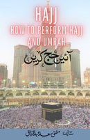 Hajj - How to Perform Hajj & Umrah - Aaye Hajj Kare-9789424780347