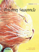 Բուժող Կատուն : Armenian Edition of The Healer Cat by Tuula Pere