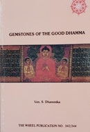 Gemstones of the Good Dharma