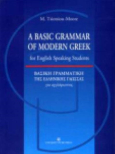 A Basic Grammar of Modern Greek for English Speaking Students-9789601211053