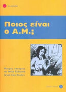 Pios ine o A.M.? + Audio download (Greek Easy Readers - Stage 1)-9789607914088