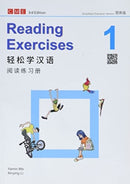 Chinese Made Easy vol.1 - Reading exercises-9789620447419