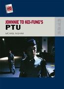 Johnnie To Kei-Fung's PTU-9789622099197