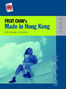 Fruit Chan's Made in Hong Kong-9789622099777