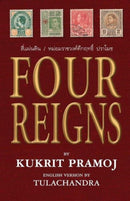 Four Reigns-9789747100662