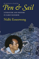 Pen and Sail : Literature and History in Early Bangkok-9789749575925