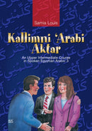 Kallimni ''Arabi Aktar