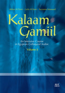 Kalaam Gamiil: an Intensive Course in Egyptian Colloquial Arabic: Volume 2-9789774164934