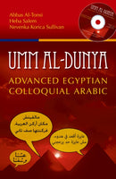 Umm al-Dunya : Advanced Egyptian Colloquial Arabic-9789774165641