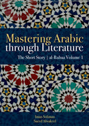 Mastering Arabic Through Literature : The Short Story: al-Rubaa Volume 1-9789774165986
