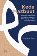 Keda Mazbuut : A Grammar Book of Egyptian Colloquial Arabic with Exercises-9789774169236
