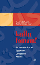 Kulla Tamam!