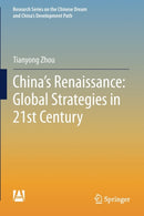 China''s Renaissance