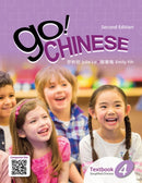 Go! Chinese Textbook, Level 4 (Simplified Chinese) 2E