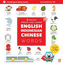 Press-and-Learn English Indonesian Chinese Words Sound Book-9789815113587