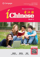 iChinese çˆ±æ±‰è¯­ Book 2