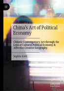 China’s Art of Political Economy