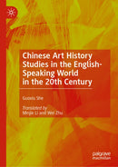 Chinese Art History Studies in the English-Speaking World in the 20th Century
