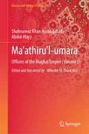 Ma’athiru’l-umara