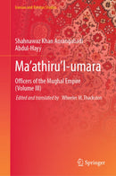 Ma’athiru’l-umara