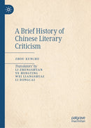 A Brief History of Chinese Literary Criticism-9789819556847