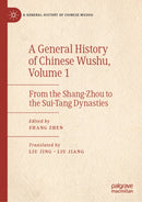 A General History of Chinese Wushu, Volume 1