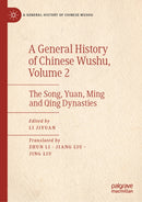 A General History of Chinese Wushu, Volume 2