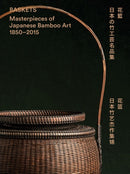 Baskets : Masterpieces of Japanese Bamboo Art 1850-2015-9789881375452