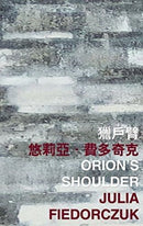 Orion''s Shoulder