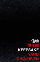 Keepsake-9789882371651