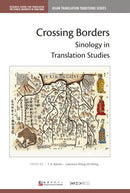 Crossing Borders : Sinology in Translation Studies-9789882371774