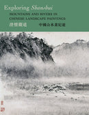 Exploring Shanshui : Mountains and Rivers in Chinese Landscape Paintings-9789887470915