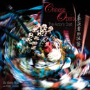 Chinese Opera - The Actor's Craft-9789888208265