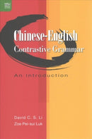 Chinese-English Contrastive Grammar - An Introduction-9789888390861