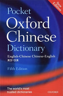 Pocket Oxford Chinese Dictionary-9789888747153