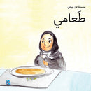 Food-9789927119705