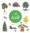 Book of Trees-9789927141409