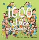 The 1000 Child Want A Pet