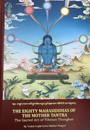 Eighty Mahasiddhas Of The Mother Tantra