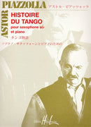 HISTOIRE DU TANGO TENOR SAXOPHONE & PIAN-9790230968201