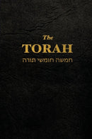 The Torah : The first five books of the Hebrew bible-9791029906275