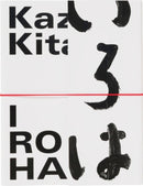 Iroha