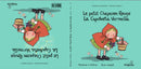 La Caputxeta Vermella  / Le Petit Chaperon Rouge