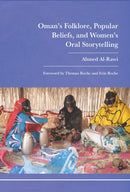 Oman's Folklore, Popular Beliefs, and Women's Oral Storytelling-9798216195115