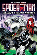 Spider-Man Manga: Shadow Warrior