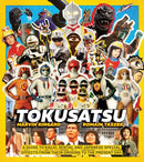Tokusatsu : A Guide to Kaiju, Sentai, and Japanese Special Effects from Their Origins to the Present Day-9798337401225
