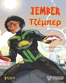 Jember : In English and Greek-9798376197639