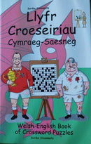 Llyfr Croeseiriau Cymraeg-Saesneg