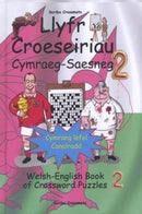Llyfr Croeseiriau Cymraeg-Saesneg 2