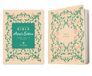 NLT Reflections Bible, Artist's Edition (Hardcover Cloth)-9798400508585